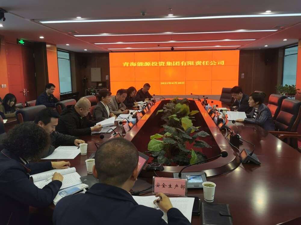 1631520216655256.jpg 國資委領導調研.jpg