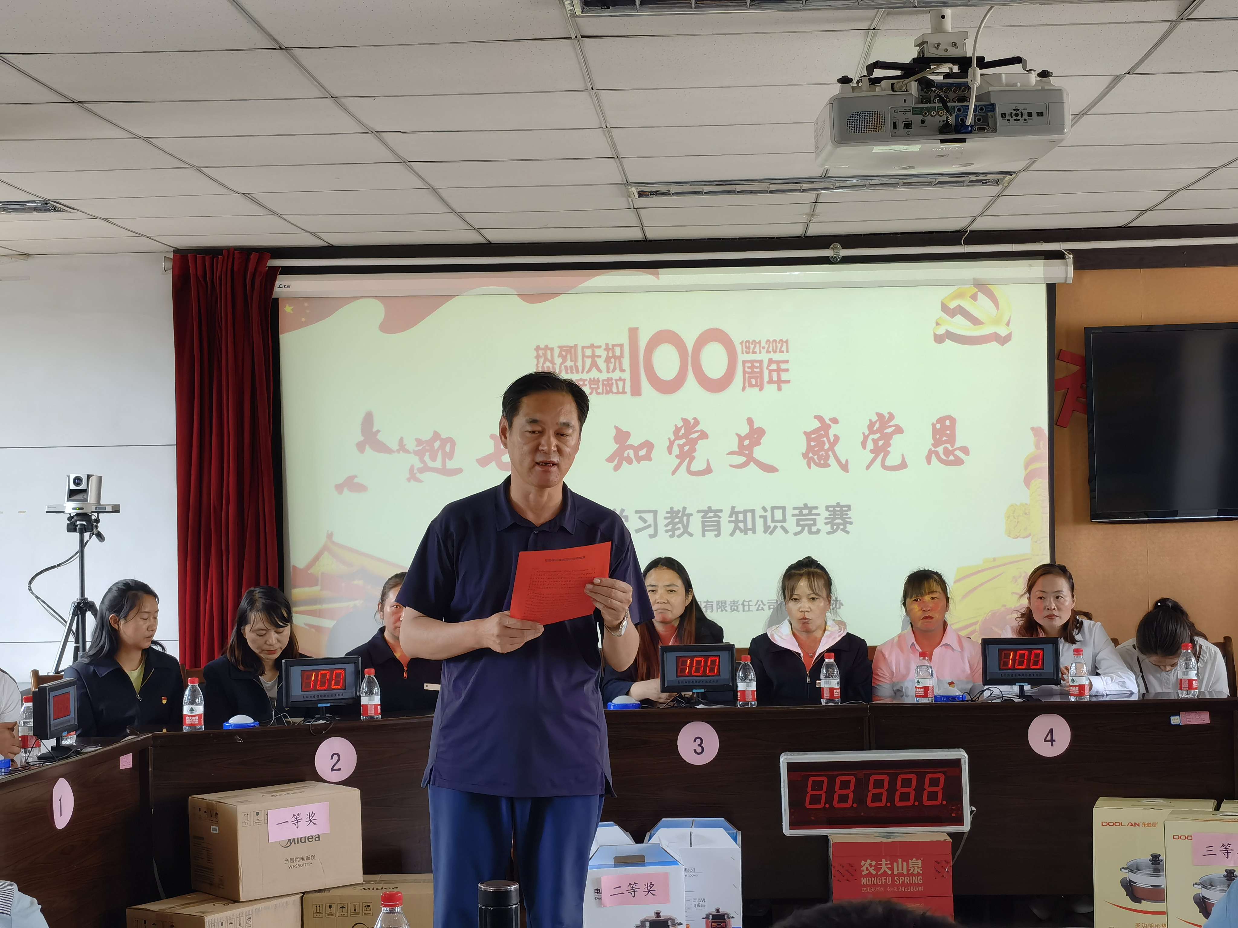 1631520829909874.jpg 苑鋼致辭.jpg