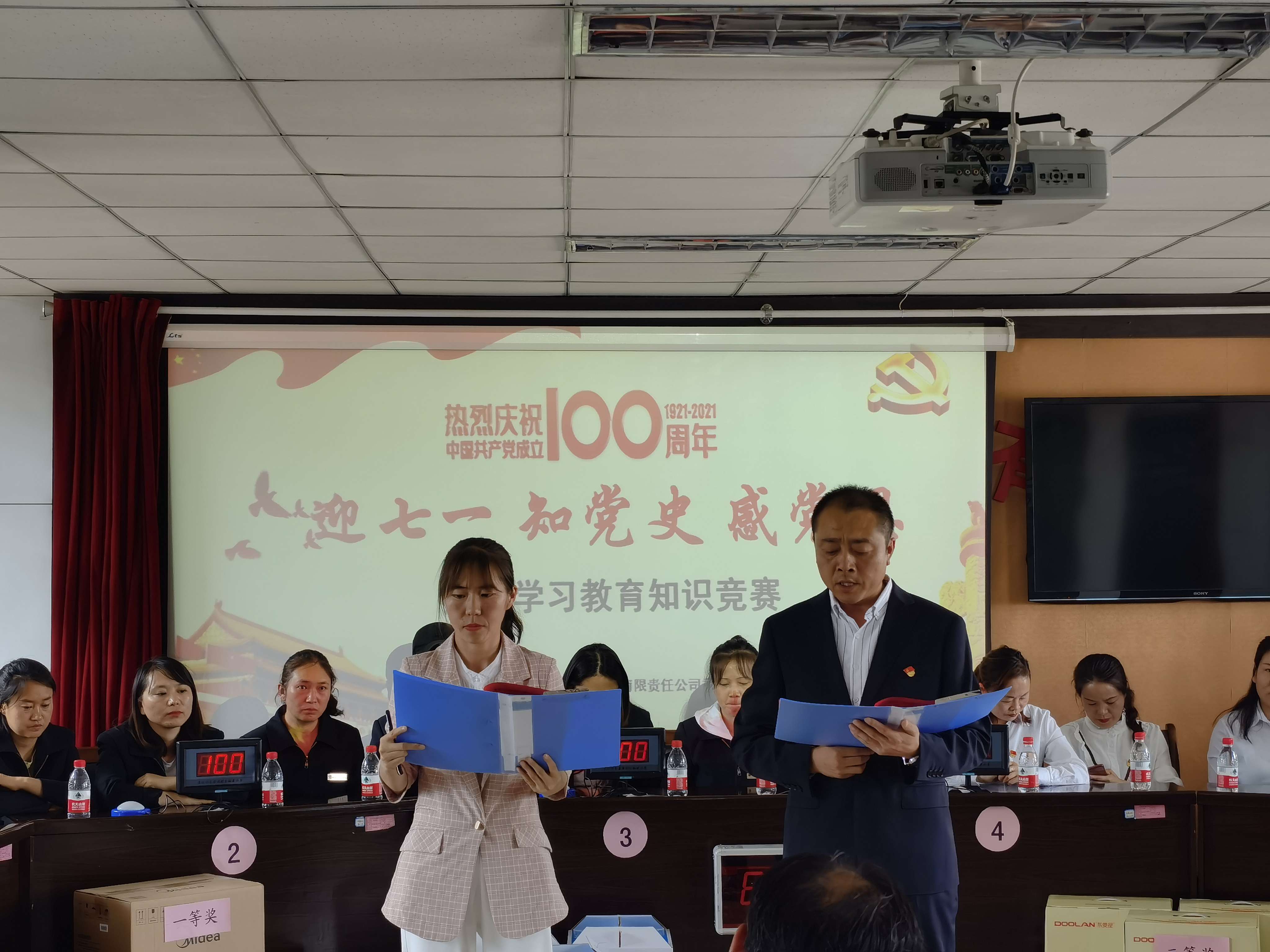 1631520967473854.jpg 知識競賽.jpg