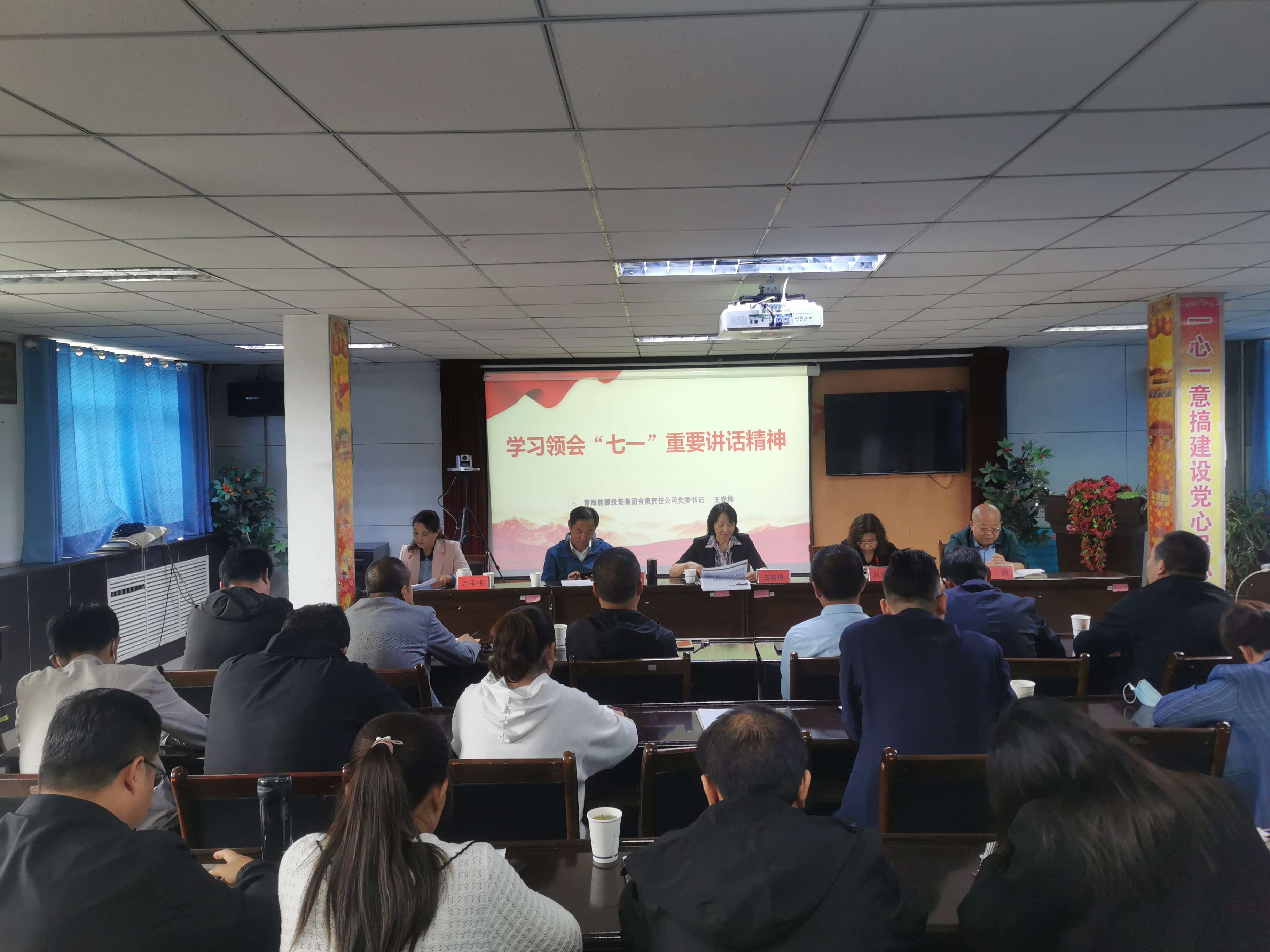 能投集團(tuán)黨委書記赴基層開展學(xué)習(xí)貫徹“七一”重要講話精神宣講    程彩琳 攝.jpg