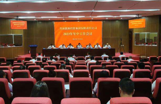 1692004047492511.jpg 年中工作會(huì)截圖.jpg