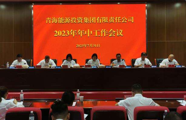 1692004229122848.jpg 年中會(huì)議截圖2.jpg