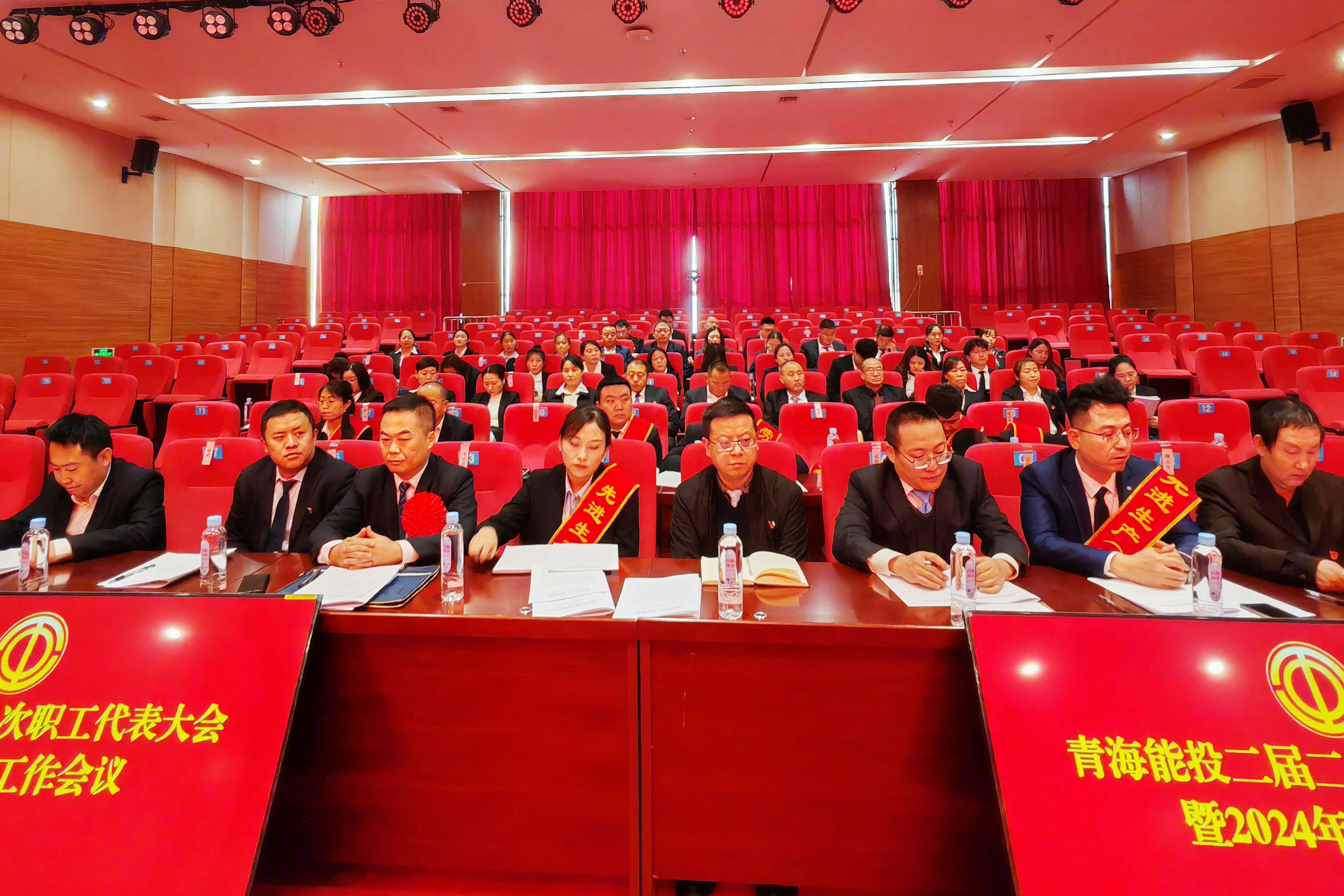 1709171779147420.jpg 會(huì)場(chǎng).jpg