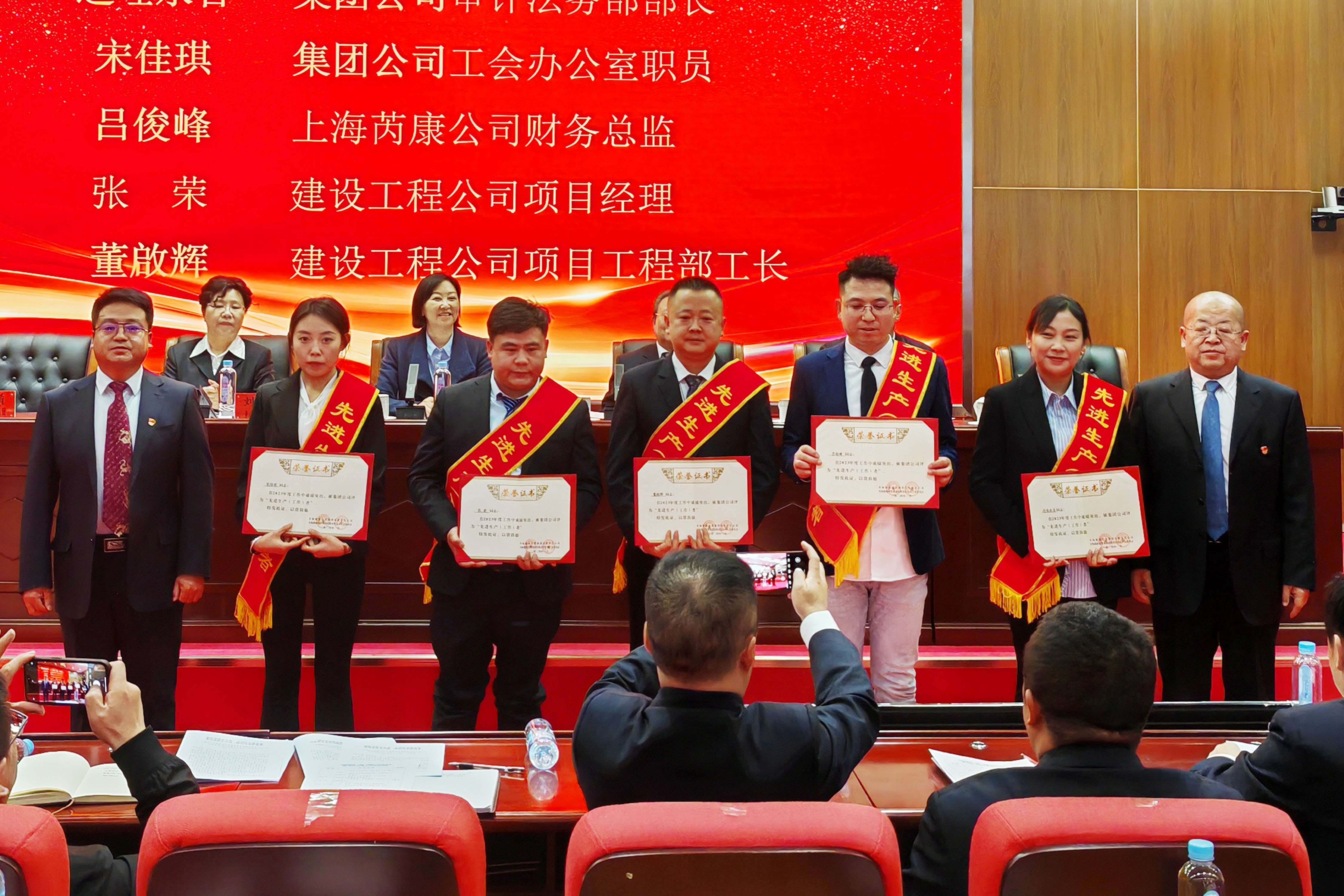 1709172106168124.jpg 先進(jìn)工作者.jpg