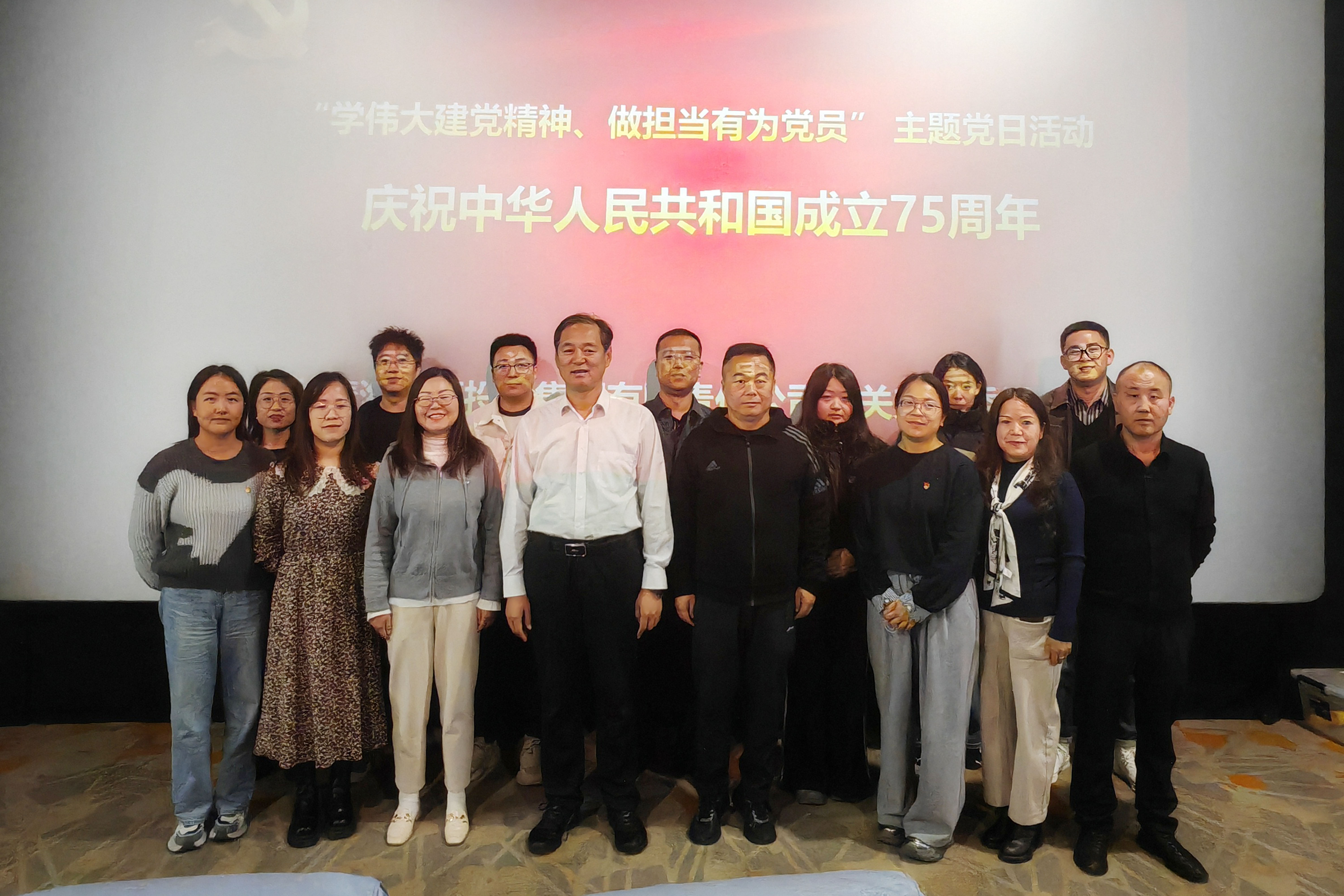 1739260628792604.jpg 機關黨支部主題黨日1.jpg